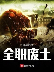 消防设备