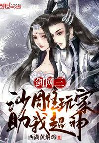 502寝室王小莲与门卫