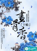 死水微澜电影在线观看完整版