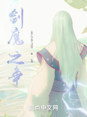 剑来境界划分