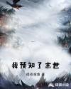 三根一起玩真的会坏掉