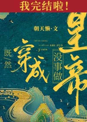 女生的鸡长什么样子