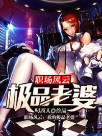 谭慕城 乔冬暖