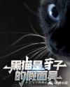 世界上最不安的1人视频