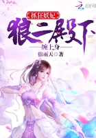真相禁区剧情介绍