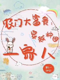 我能看到成功率漫画
