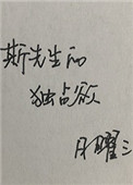 水真多小妖精撅起来