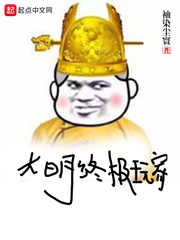 太空堡垒国语