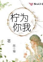 我骗同桌喝了那个药