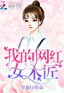 夜车电影完整版免费观看