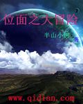 烟波谷
