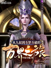 周秀娜电影