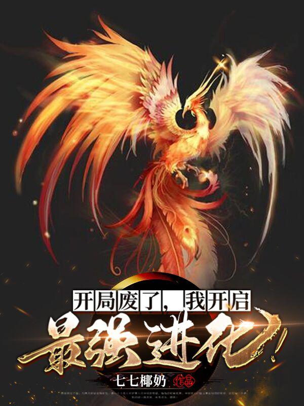 佳人影院