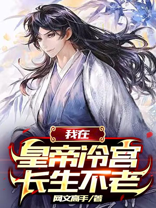 攻吃醋把小受做的很疼