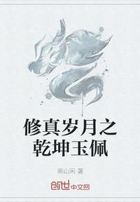 古惑仔胜者为王