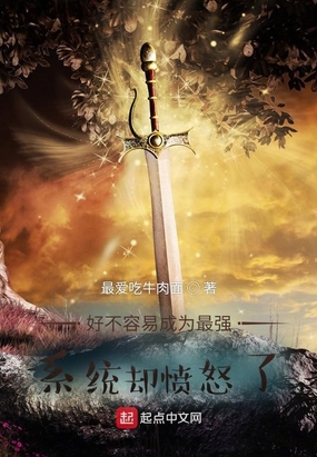 writeas分腿椅