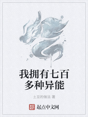 婆娑罗