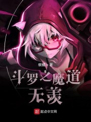 斗罗大陆龙王传说漫画