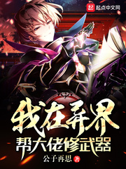 江湖绝色录