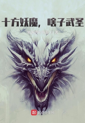 沦落的五课