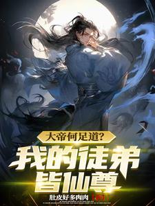上课时被同学摸出水来