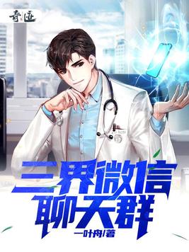 孙远