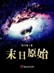 八戒八戒看片在线视频