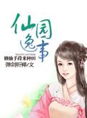 激情色色