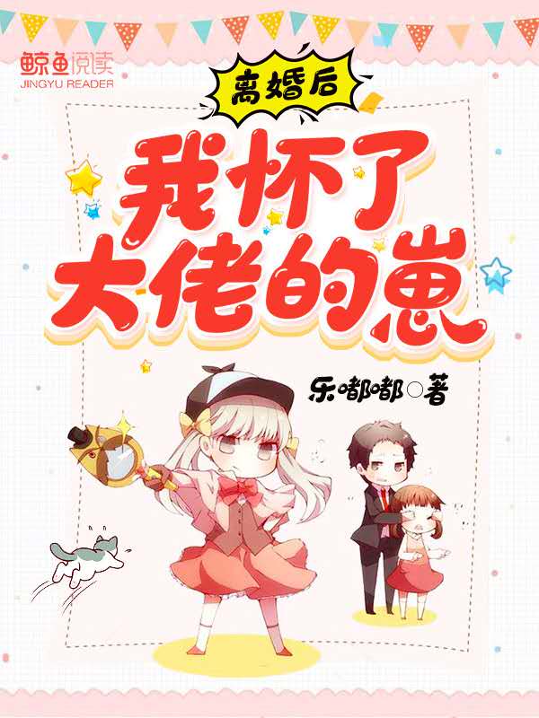 穿长筒袜的有夫之妇