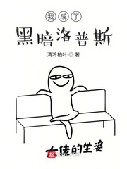 我的老婆是系花