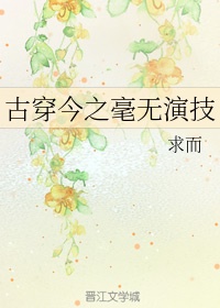 林娟小说免费阅读