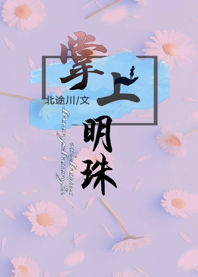 韩国电影课中坏事2