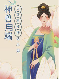 2458app美人鱼