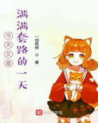 魔兽1–4在线播放