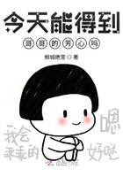 搞基应用