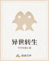 考试院电影