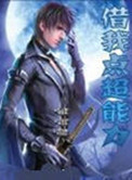91不见星空20244月汉服