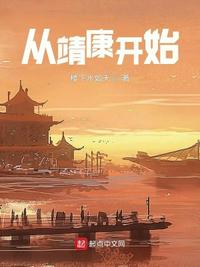 疯狂的女儿全文阅读