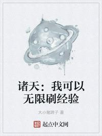 桥本有菜哭了