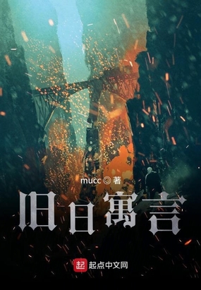 早乙女由依磁力