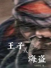 小学生真实破苞视频流出