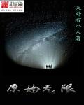四虎影视免费观看高清视频