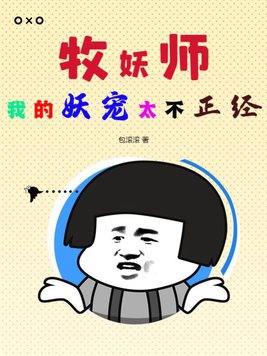 爱情岛自拍