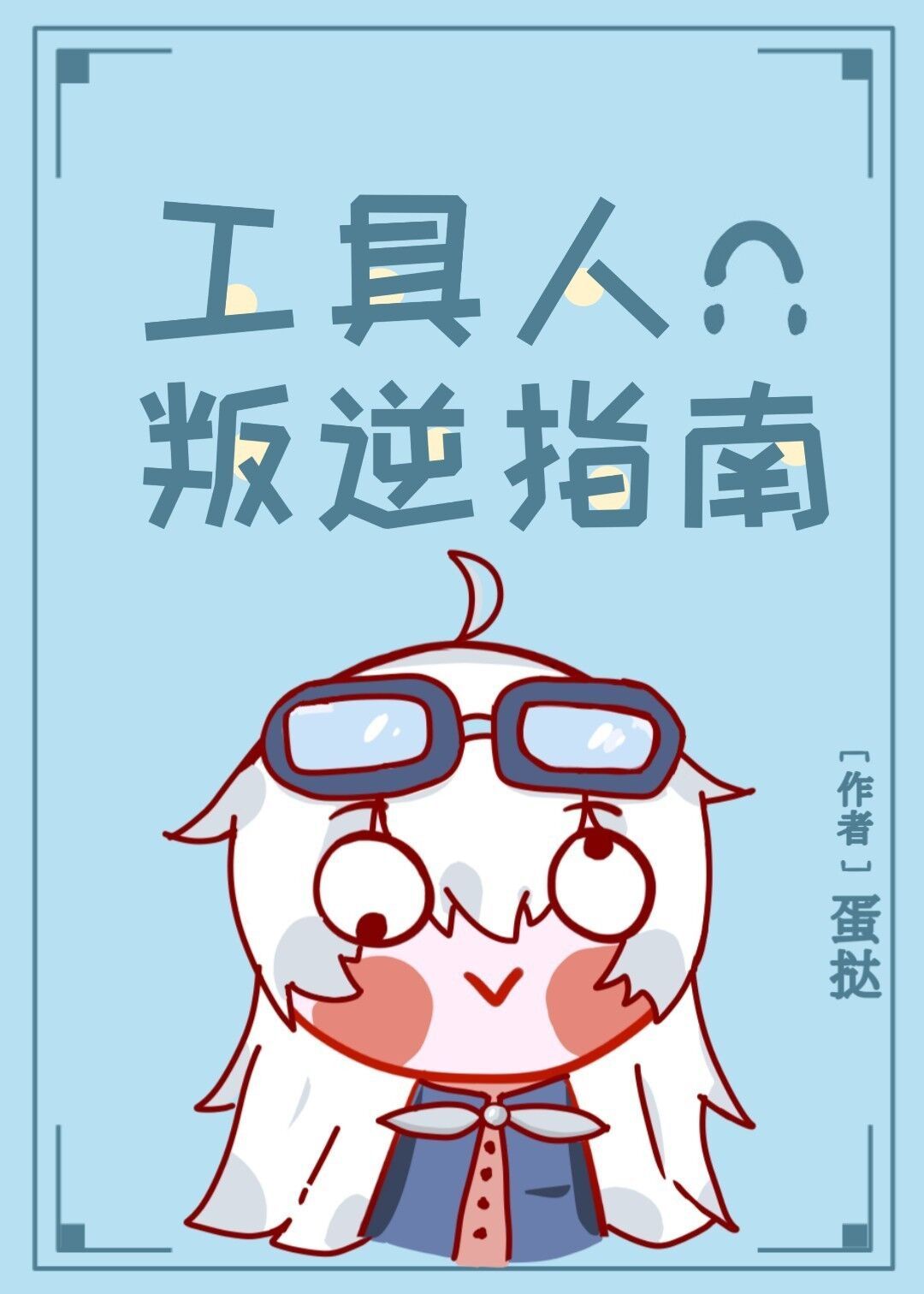日本好看的三级