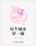 房门秦大爷小说无删减