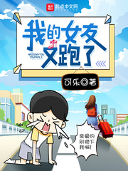 沦为全班的公厕清雅1