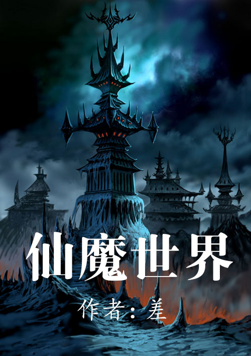 菊荡全文阅读全文1