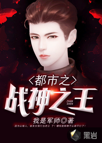 时洛x余邃r车