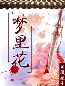 给母改了姓名娶母为妻