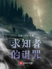 犯罪少年